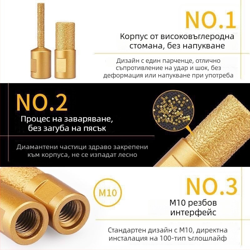 Master ding Диамантена шлифова глава за слот-инструмент – персонализируема