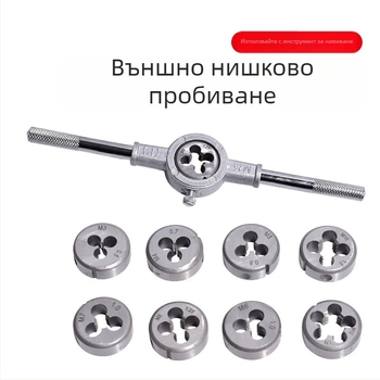 Xinsen Tuo Ръчен комплект за резби и дюти, висока твърдост, метрична резба за метал