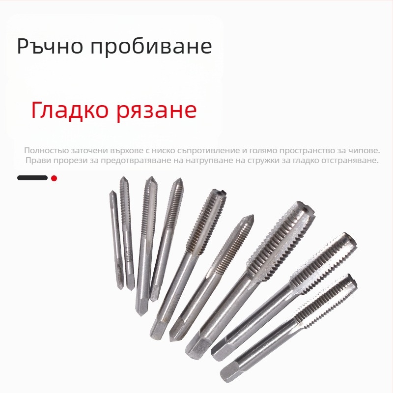 Xinsen Tuo Ръчен комплект за резби и дюти, висока твърдост, метрична резба за метал