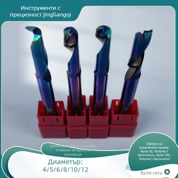 Jingliangqi фреза за CNC машини, едностранна фреза със покритие от волфрамова стомана за обработка на алуминий