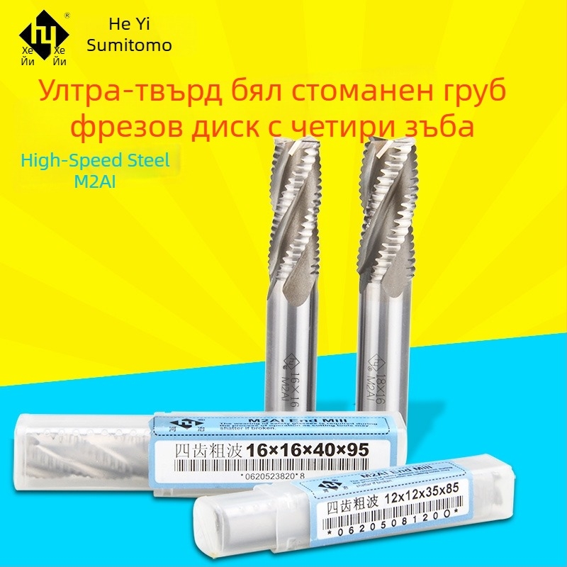 Heye CNC фреза с вълнообразно острие и четири зъба за фрезоване на царевица