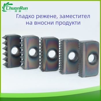 ISO стандартен резбов фрезер с множество зъби, вътрешни режещи пластини, SR штанга