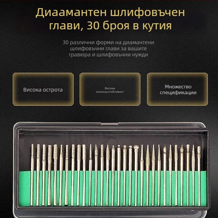 Диамантена шлайф-глава комплект за нефритен камък със вътрешна шлайф-глава от волфстанова стомана, шлайф игли и пръчки, игла за фиксиране на будистки мънисти
