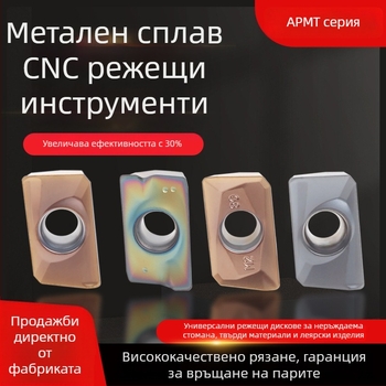 CNC стругова диамантена вставка APMT1604/1135, радиус R0.8, за високоякостна неръждаема стомана, диамант с квадратно рамо (APMT1604PDER-H2 VP15TF)