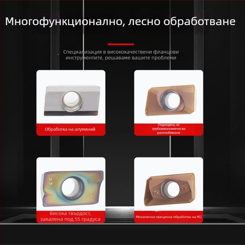 CNC стругова диамантена вставка APMT1604/1135, радиус R0.8, за високоякостна неръждаема стомана, диамант с квадратно рамо (APMT1604PDER-H2 VP15TF)