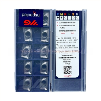 APKT100308PDTR YG602 CNC фрезова вложка за метална обработка