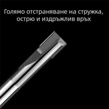 Фреза за обработка с диамантено гравиране, PCD върх, корпус от медно-алуминиева сплав, двойно остро рязане, акрилна огледална повърхност