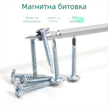 Star двупосочна отвертка с върхове Phillips и плоски върхове, S2 инструментална стомана, 0,3 кг, без изолация