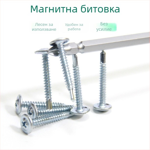 Star двупосочна отвертка с върхове Phillips и плоски върхове, S2 инструментална стомана, 0,3 кг, без изолация