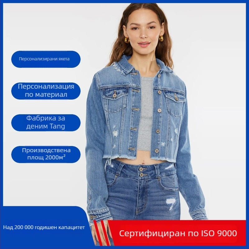 Дамско дънково яке, Slim Fit, дълги ръкави, поло яка, памук 95%+, къса дължина