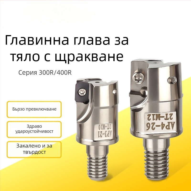 1135 Фрезова глава с заключващи зъби, 1604 CNC анти-вибрационен инструментален прът, BAP300R/BAP400R, глава за фреза с разделена резба