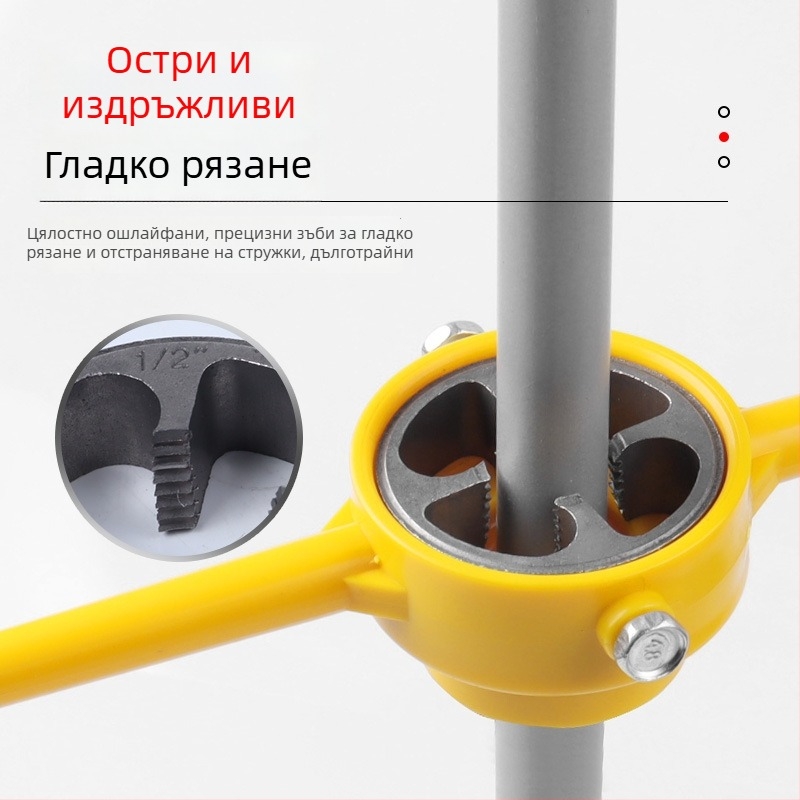 Maib 6-частен комплект за водопроводна резба за пластмасови тръби, PPR резбов инструмент