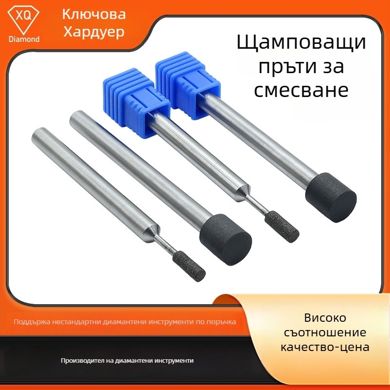 Диамантено-резинова пръчка за вътрешни отвори; Материал: резинено-диамантена смола; Модел: Resin Inner Hole Grinding Rod; Приложение: шлайфане на вътрешни отвори