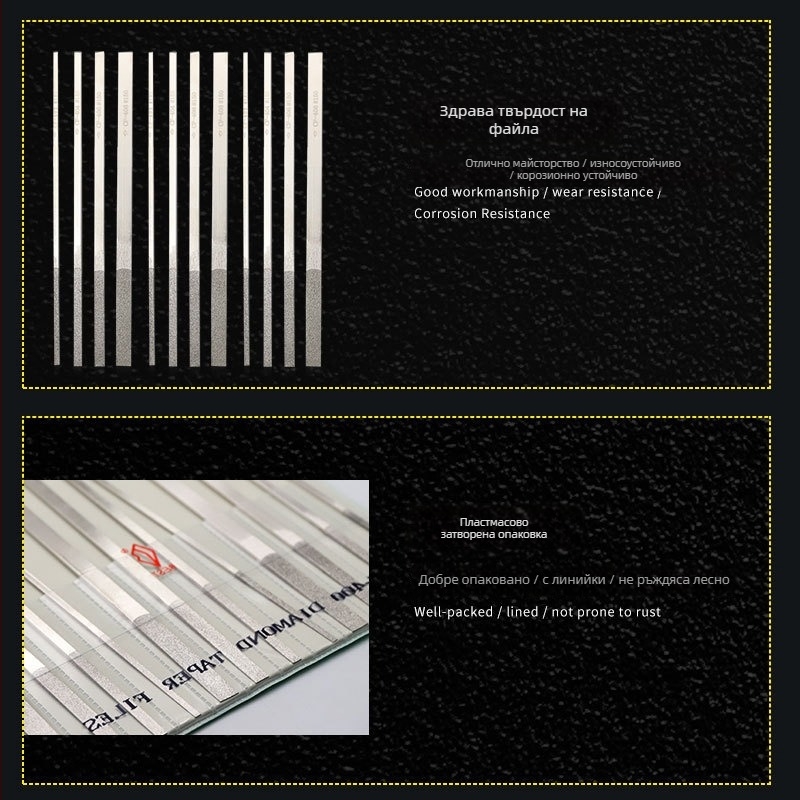 Диамантен файл CF400, плоско сечение, двойна шарка, средни зъби, емeрий материал