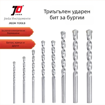 JD Tool Бетонна ударна бит за пробиване на плочки, с триъгълна дръжка, от волфрамова стомана, тегло 50 g, за бетон, камък и тухлена стена