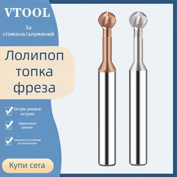 Фреза с топков връх VTOOL; серия Ball-type milling cutter; обработка: Other