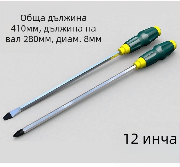 Отвертка с магнитна кръстова глава от хром-ванадиева стомана, пластмасова дръжка, тегло около 0.24 kg