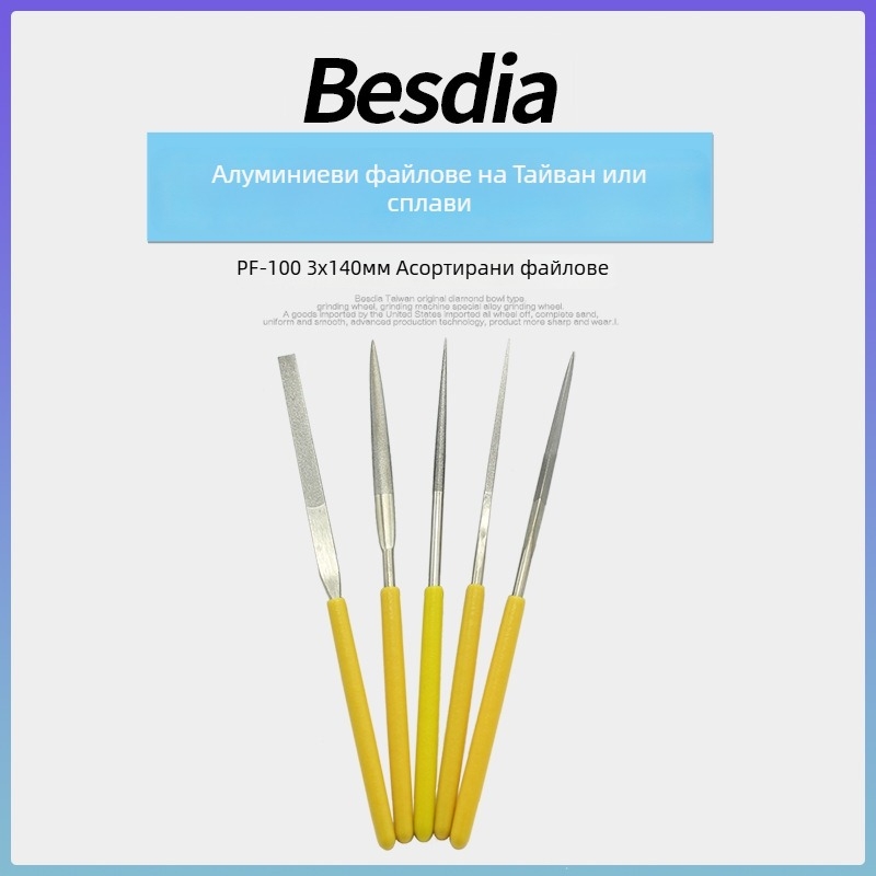 Besdia PF-100 диамантен файл, ръчно държан, еднозърнест, за метал, керамика и нефрит