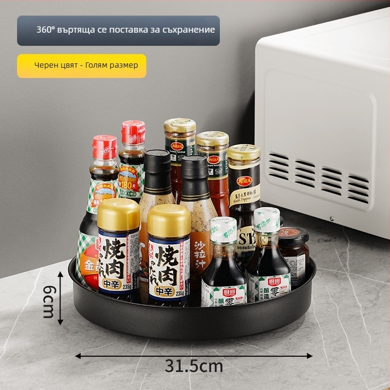 Ротационна поставка за подправки от неръждаема стомана за кухненски плот