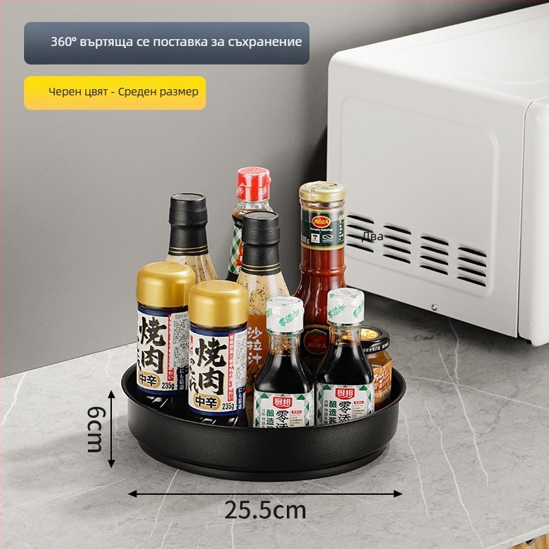 Ротационна поставка за подправки от неръждаема стомана за кухненски плот