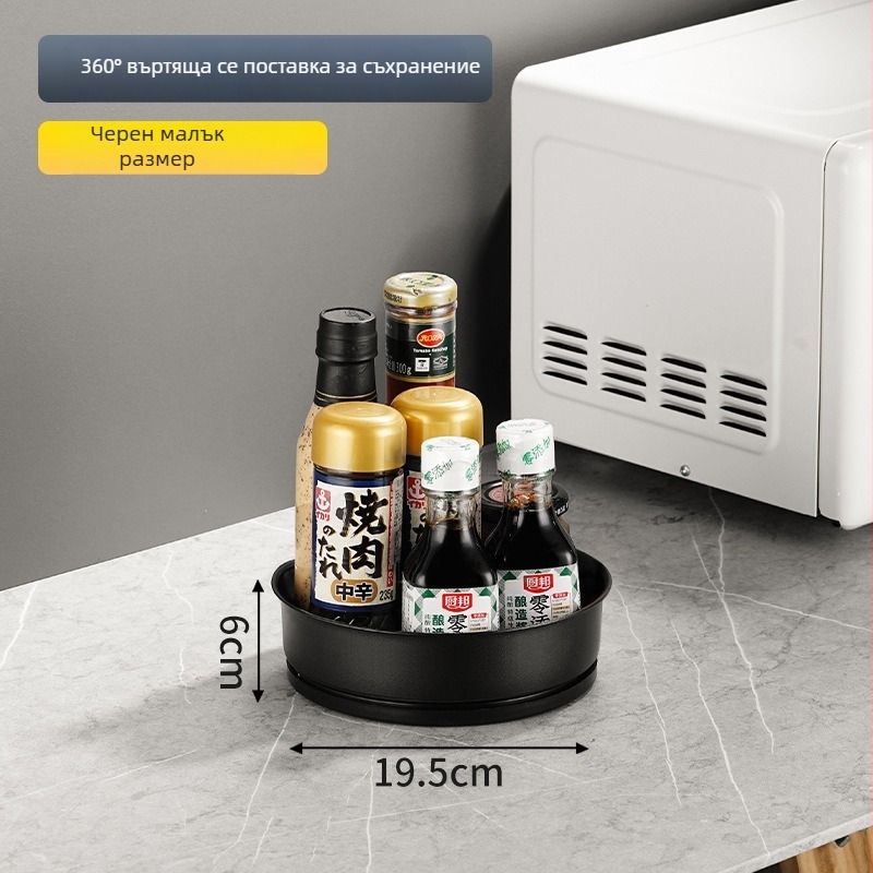 Ротационна поставка за подправки от неръждаема стомана за кухненски плот