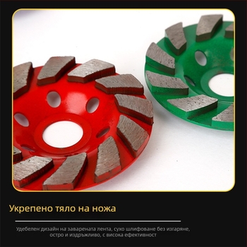 Guangliya Твърд диамантен чашовиден диск за бетон, голям сегмент