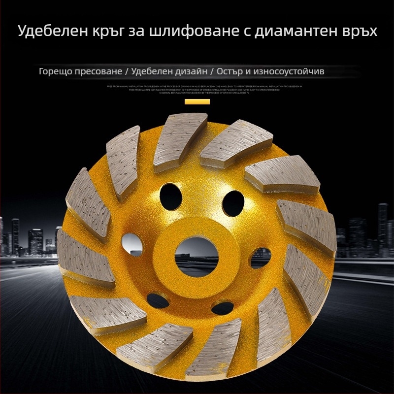 Guangliya Твърд диамантен чашовиден диск за бетон, голям сегмент