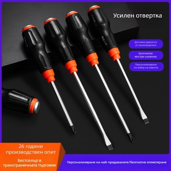 Отвертка Luwei с магнит, кръстовиден и плосък връх, Cr-Mo стомана, ръкохватка TPR