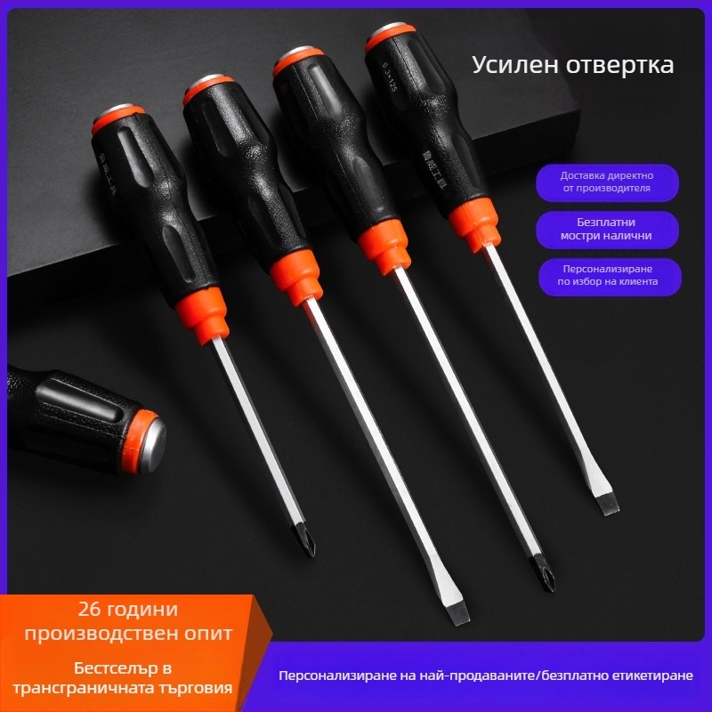 Отвертка Luwei с магнит, кръстовиден и плосък връх, Cr-Mo стомана, ръкохватка TPR