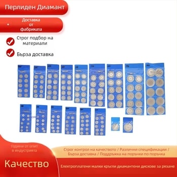 Електроплатена диамантена дискова пила за рязане на мрамор, керамични плочки и гранит – малък сегмент за електрическа бормашина