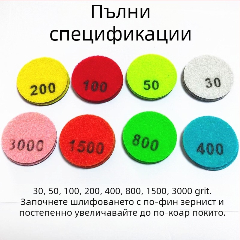 Диамантен диск за сухо шлайфане и полиране за ъглошлайф - за мрамор, кварцов камък и керамични плочки