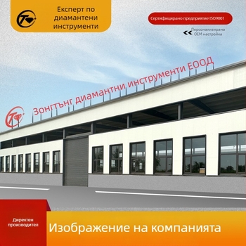 Диск за рязане и шлайфане на чугун, диамантен, дебел, за ъглошлайф, Teng zuan, 13000–20000 об./мин