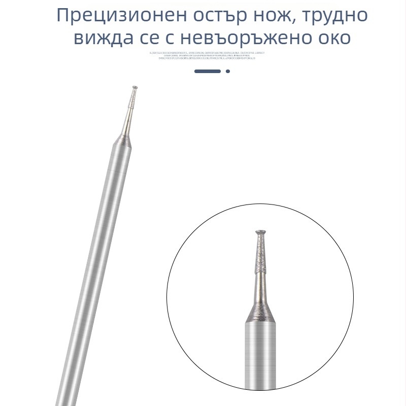 H Needle емъри глава за гравиране на нефрит, модел H Needle, Iron Fist