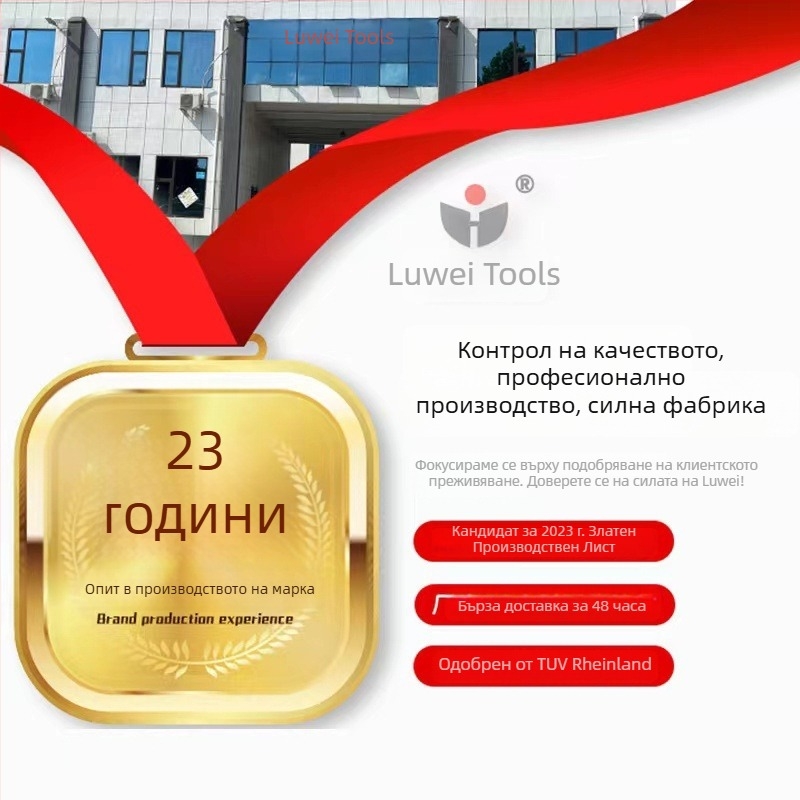 Luwei диск за рязане от смола за неръждаема стомана – диск за ъглова шлайф машина, подходящ за неръждаема стомана и стоманени тръби