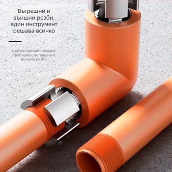 Комплект за резба на PPR водопроводни тръби: вътрешна и външна резба, интегриран инструмент за резба, пробиване и ремонт на резби, 46 точки