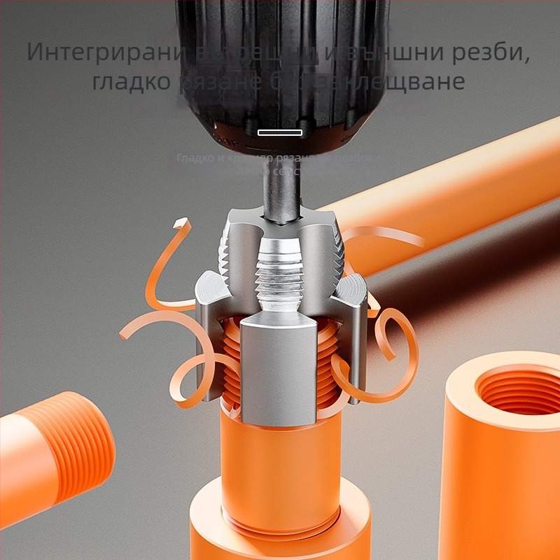 Комплект за резба на PPR водопроводни тръби: вътрешна и външна резба, интегриран инструмент за резба, пробиване и ремонт на резби, 46 точки