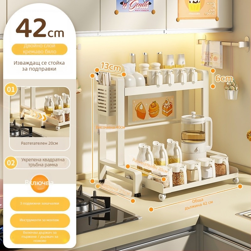 Изтеглящ се двупластов кухненски държач за подправки, въглеродна стомана, монтаж без пробиване