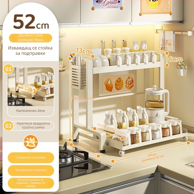 Изтеглящ се двупластов кухненски държач за подправки, въглеродна стомана, монтаж без пробиване