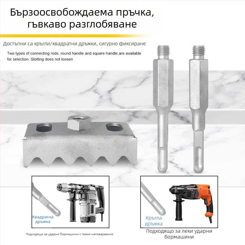 Инструмент за пробиване на квадратни отвори в стени, предназначен за 86‑ка електрически кутии; с квадратна дръжка и здрав износоустойчив бит.