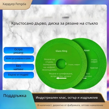 Fenda диамантен диск за ъглов трион – за керамика, плочки и цимент; рязане на камък и мрамор с висока ефективност