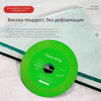 Fenda диамантен диск за ъглов трион – за керамика, плочки и цимент; рязане на камък и мрамор с висока ефективност