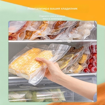 Вакуумна машина за опаковане на храна – автоматично вакуумно запечатване, запечатване за влажни и сухи опаковки, ABS корпус, 90W, 220V, капацитет под 500 ml