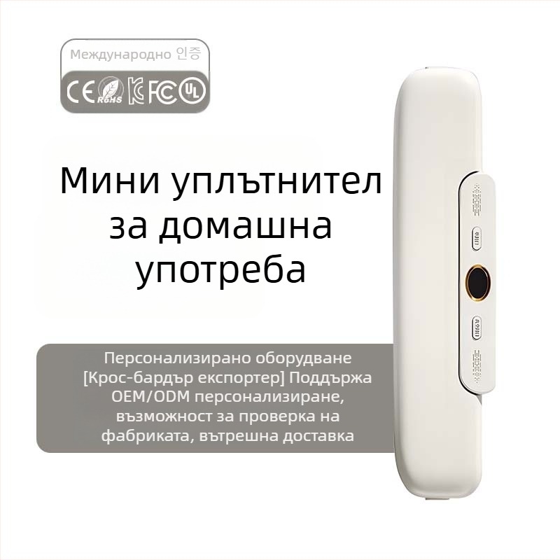 Вакуум машина за опаковане на храна – компактна домашна/комерсиална ABS единица, 120W, 220V, капацитет под 500 ml