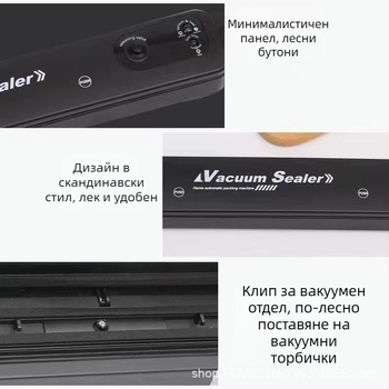 Малка домашна вакуумна запечатваща машина, изцяло автоматична, ABS корпус, модел MC009, 50W, 220-110V