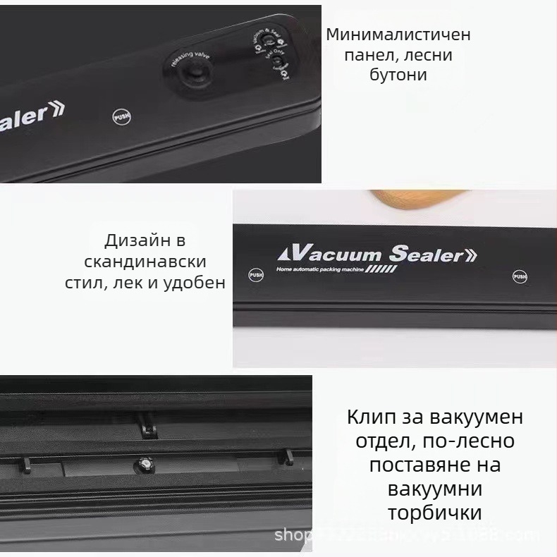 Малка домашна вакуумна запечатваща машина, изцяло автоматична, ABS корпус, модел MC009, 50W, 220-110V