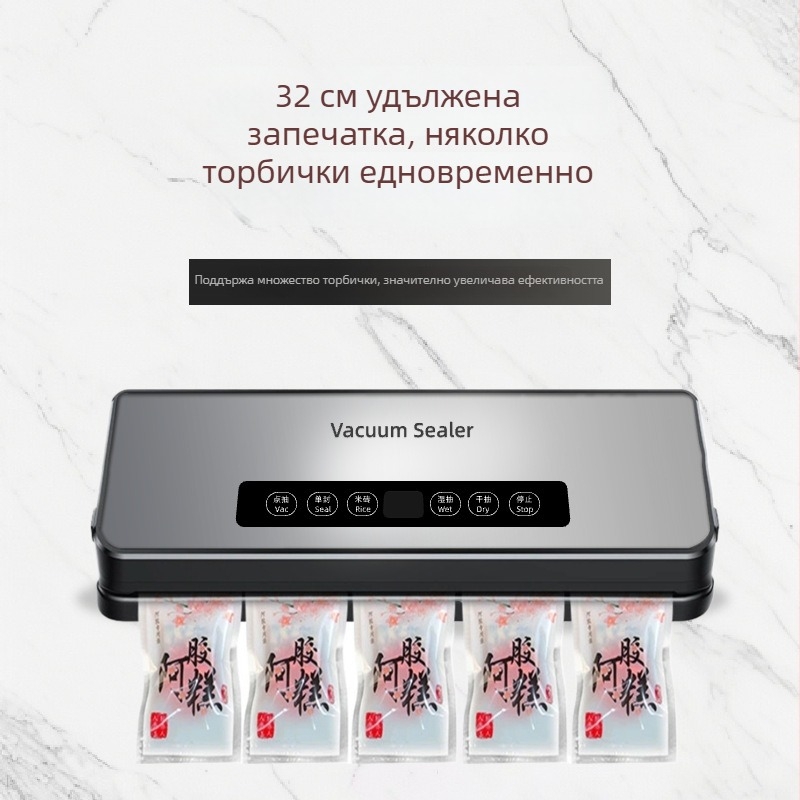 Двойнопомпена вакуум запечатваща машина за мокро и сухо запечатване, модел 263, 220V, капацитет 1 л, 3C сертифицирана