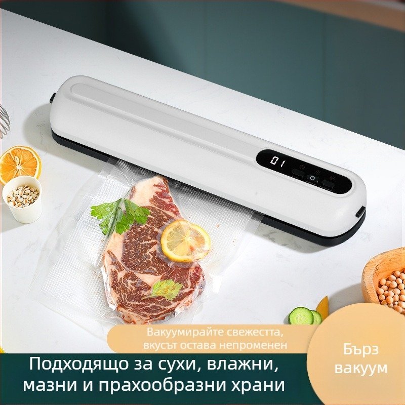 Безжичен вакуум-запечатвач за домашна употреба – сухо и мокро запечатване, съхранение на свежестта, модел ZKFK-005, ABS корпус, вградена батерия, 11.1V, 90W, капацитет под 500 mL