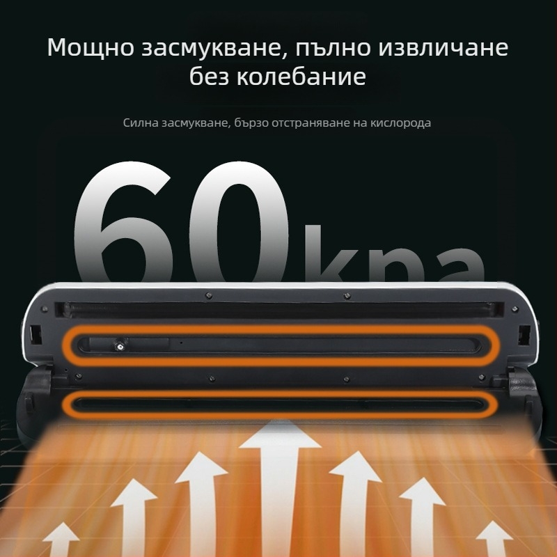 Безжичен вакуум-запечатвач за домашна употреба – сухо и мокро запечатване, съхранение на свежестта, модел ZKFK-005, ABS корпус, вградена батерия, 11.1V, 90W, капацитет под 500 mL