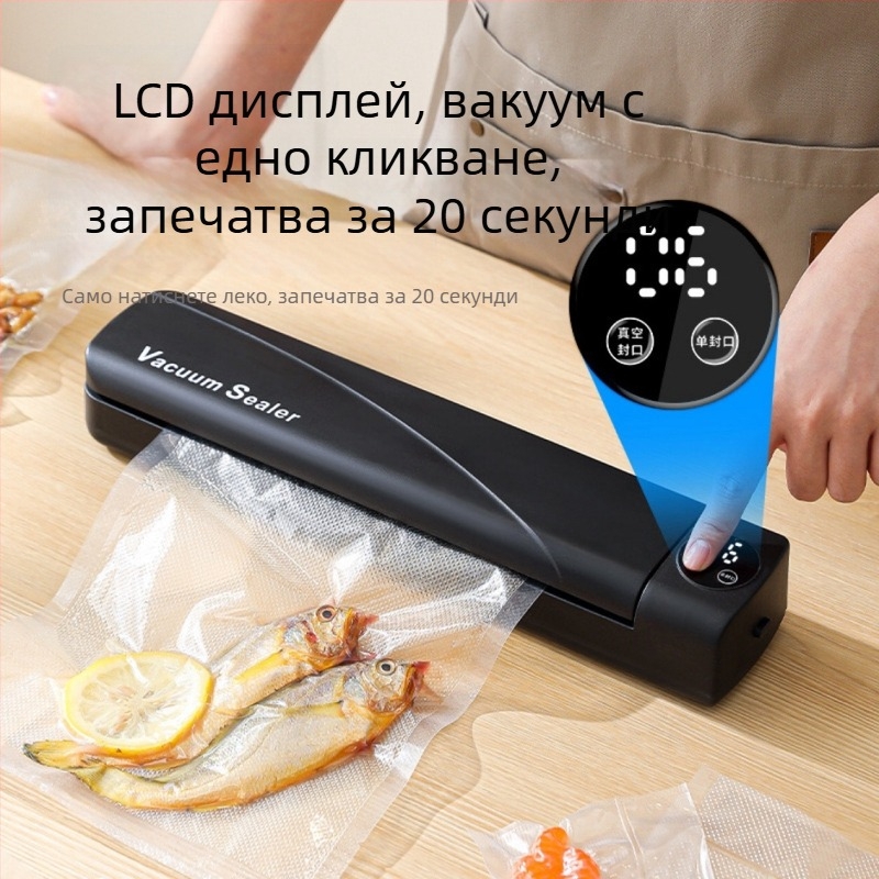 Вакуумна машина за опаковане на храни, модел fkj123, запечатване