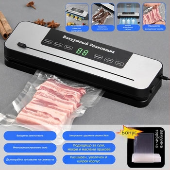 Вакуум-запечатваща машина с функция вакуумиране и запечатване, 120W, 100–240V, ABS корпус, капацитет 500–1000 ml